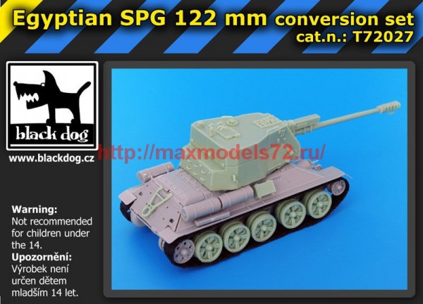 BDT72027   egyptian SPG 122 mm (thumb53071)