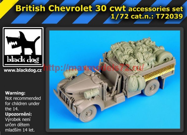 BDT72039   British Chevrolet 30 cwt accesories set (thumb53146)