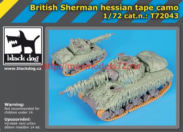 BDT72043   British Sterman hessian tape camo (thumb53174)