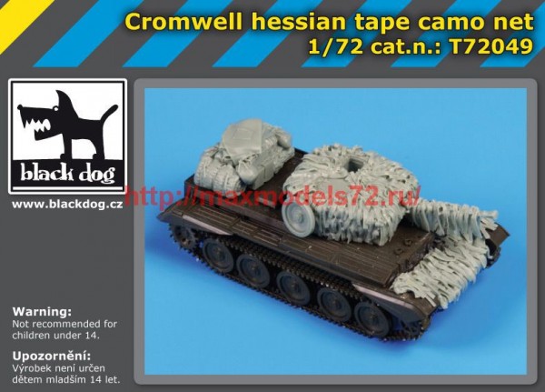 BDT72049   172Cromwell hessian tape camo net (thumb53216)