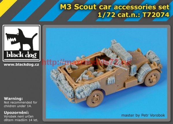 BDT72074   172M 3 Scout car accessories set (thumb53386)