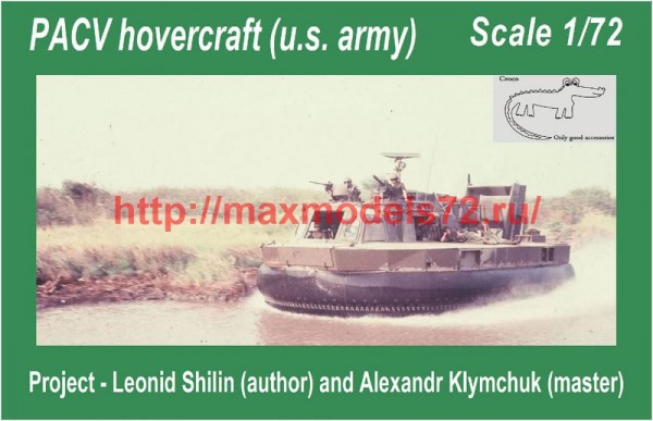 Croco72028   PACV hovercraft (US army) (thumb51086)