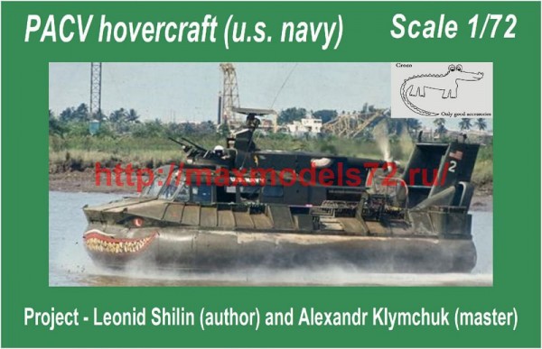 Croco72029   PACV hovercraft (US navy) (thumb51089)