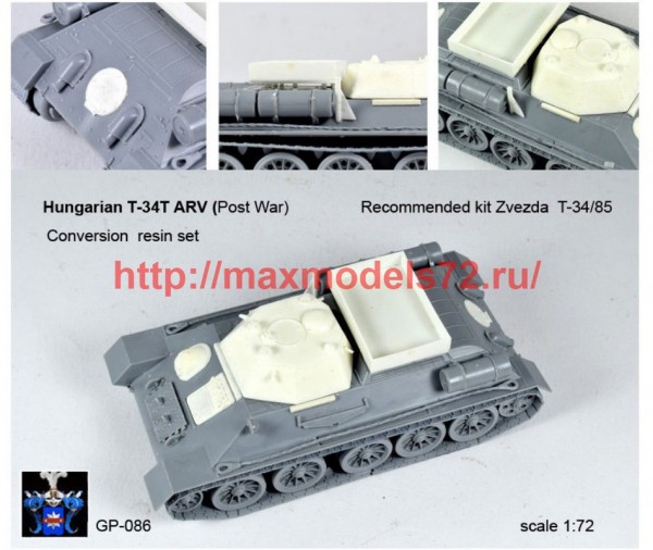 GP#086   Венгерский Т-34Т ARV конверсионный набор   Hungarian T-34T ARV (Post War) Conversion resin set for Zvezda T34/85 (thumb51135)