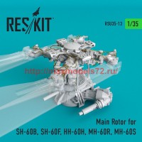 RSU35-0013   Main Rotor for SH-60B, SH-60F, HH-60H, MH-60R, MH-60S (thumb51826)