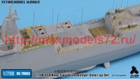 TetraSE-70033   1/700 PLA Navy Type 055 Destroyer Detail-up Set (for Trumpeter) (attach5 52559)