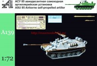 AMinA139   АСУ 85 авиадесантная самоходная артиллерийская установка   ASU 85 Airborne self-propelled artiller (thumb55949)