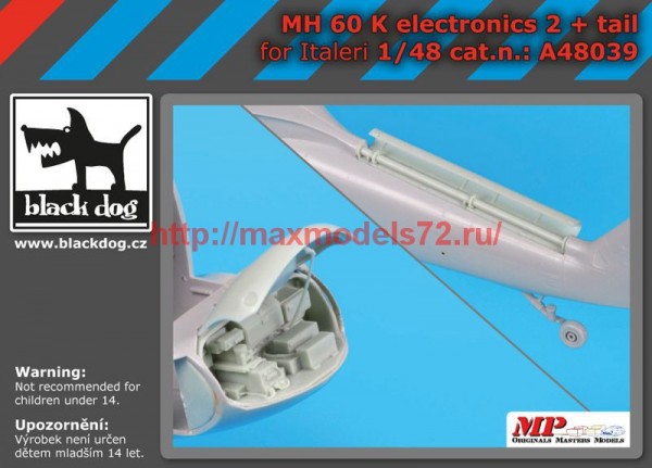 BDA48039   148 MH-60 K electronic 2 +tail (thumb54912)
