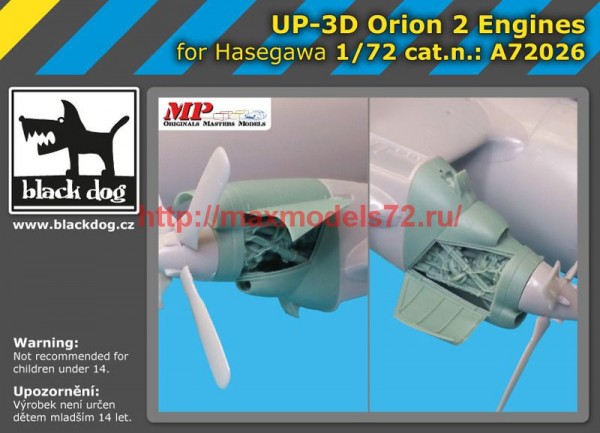 BDA72026   172 UP-3 D Orion 2 engines (thumb53928)