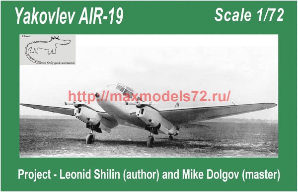 Croco72037   Yakovlev AIR-19 (thumb52152)