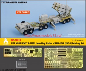 TetraME-72019   1/72 M983 HEMTT & M901 Launching Station of MIM-104F [PAC-3] Detail-up Set (for Trumpeter) (thumb58687)