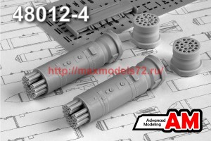 АМС 48012-4   Б-8В20-А блок НАР (thumb52732)