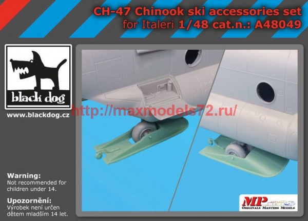 BDA48049   148 Ch-47 Chinook ski accessories set (thumb54984)