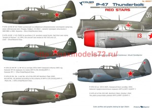 CD48027   P-47 Red Stars (thumb52832)
