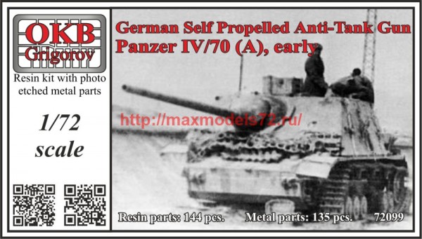 OKBV72099   German Self Propelled Anti-Tank Gun Panzer IV/70 (A), early (thumb57491)