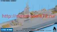 TetraSE-70033   1/700 PLA Navy Type 055 Destroyer Detail-up Set (for Trumpeter) (attach3 52559)