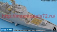 TetraSE-70035   1/700 PLA Navy Type 052D Destroyer Detail-up Set (for Trumpeter) (attach3 52589)