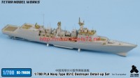 TetraSE-70036   1/700 PLA Navy Type 051C Destroyer Detail-up Set (for Trumpeter) (attach9 58709)