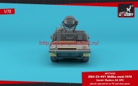 AR72443   1/72 ZSU-23-4V1 «Shilka» mod.1970, Soviet AA SPG  ЦЕНА УТОЧНЯЕТСЯ (attach8 58910)