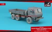AR72448   1/72 Russian Modern 6×6 Military Cargo Truck mod.43114, LIMITED EDITION (attach4 55718)