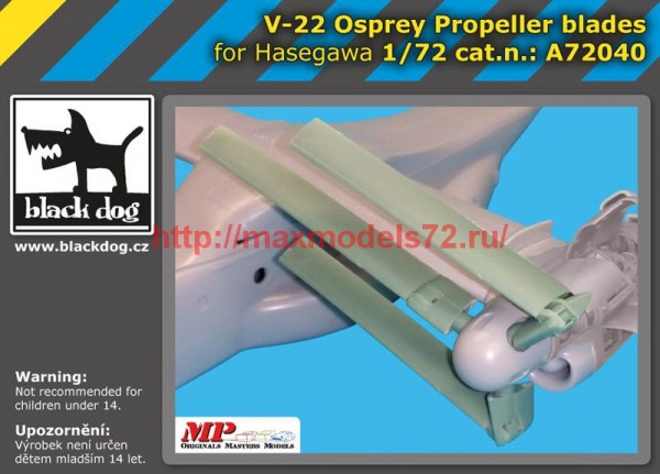 BDA72040   172 V-22 Osprey propeller blades (thumb53988)