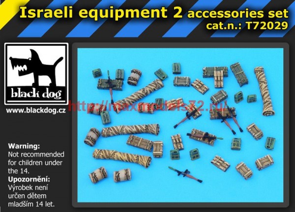 BDT72029   Israeli equipment 2 (thumb53082)