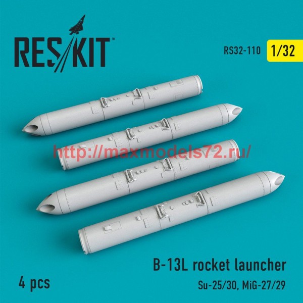 RS32-0110   B-13L rocket launcher (4 pcs)  (Su-25/30, MiG-27/29) (thumb51851)