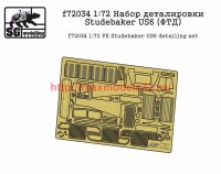 SGf72034 1:72 Набор деталировки Studebaker US6 (ФТД)        1:72 PE Studebaker US6 detailing set (thumb52043)