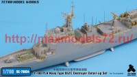 TetraSE-70034   1/700 PLA Navy Type 052C Destroyer Detail-up Set (for Trumpeter) (attach2 52575)