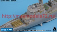 TetraSE-70035   1/700 PLA Navy Type 052D Destroyer Detail-up Set (for Trumpeter) (attach2 52589)