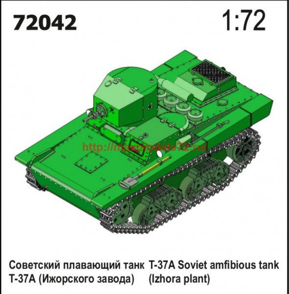 ZebZ72042   Плавающий танк Т-37А (thumb57249)