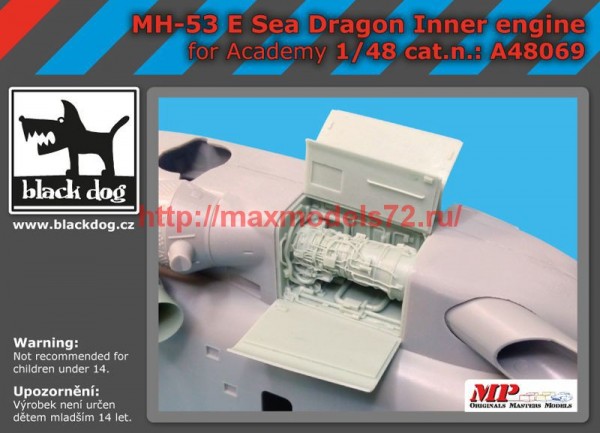 BDA48069   148 MH-53 E Dragon inner engine (thumb55091)