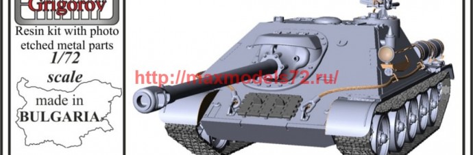 OKBV72104 Soviet Self Propelled Gun SU-122-44 (thumb60219)