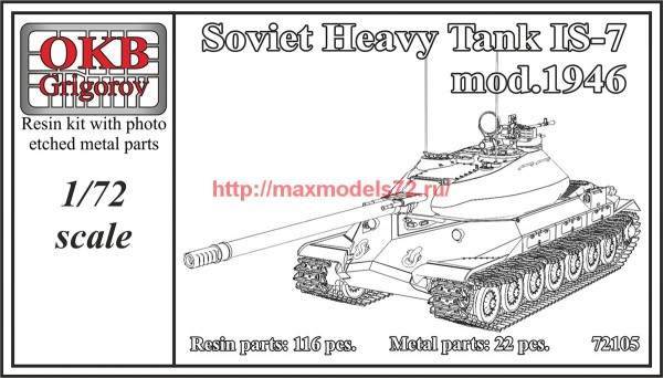 OKBV72105   Soviet Heavy Tank IS-7 mod.1946 (thumb61662)