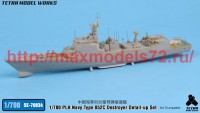 TetraSE-70034   1/700 PLA Navy Type 052C Destroyer Detail-up Set (for Trumpeter) (attach1 52575)
