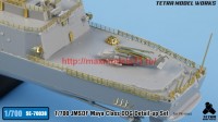 TetraSE-70038   1/700 JMSDF MAYA Class DDG Detail-up Set (for Pit-road) (attach7 58731)