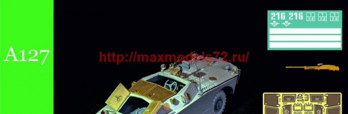 AMinA127   Бронированная разведывательно-дозорная машина БРДМ-1   Armored reconnaissance patrol vehicle BRDM-1 (thumb58742)