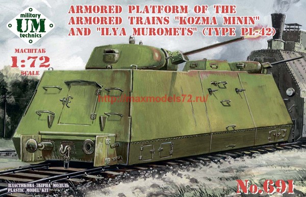 UMT691   Armored platform of the armored trains "Kozma Minin" and "Ilya Muromets" (type PL-42) (thumb54480)