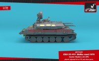 AR72443   1/72 ZSU-23-4V1 «Shilka» mod.1970, Soviet AA SPG  ЦЕНА УТОЧНЯЕТСЯ (attach5 58910)