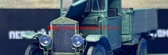 OTV7201 АМО Ф-15 (attach9 60642)