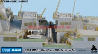 TetraSE-70038   1/700 JMSDF MAYA Class DDG Detail-up Set (for Pit-road) (attach5 58731)