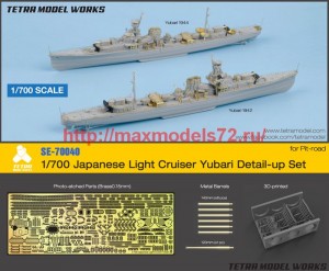 TetraSE-70040   1/700 Japanese Light Cruiser Yubari (for Pit-road) (thumb61314)