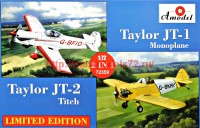 AMO72359   Набор JT-1 & JT-2 (thumb56355)