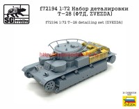 SGf72194 1:72 Набор деталировки Т-28 (ФТД, ZVEZDA) (attach1 57693)