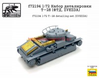 SGf72194 1:72 Набор деталировки Т-28 (ФТД, ZVEZDA) (attach2 57693)