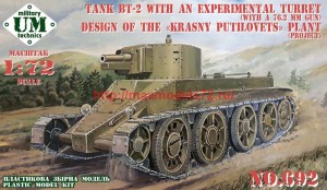 UMT692   Tank BT-2 with an experimental turret (with a 76.2 gun), design of the "Krasny Putilovets" plant (project) (thumb57258)