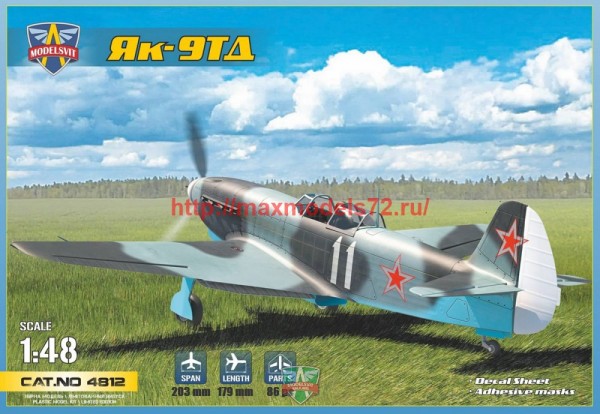 MSVIT4812   Yak-9TD (thumb57794)
