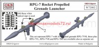 OKBW72002   RPG-7 Rocket Propelled Grenade Launcher (attach1 57507)