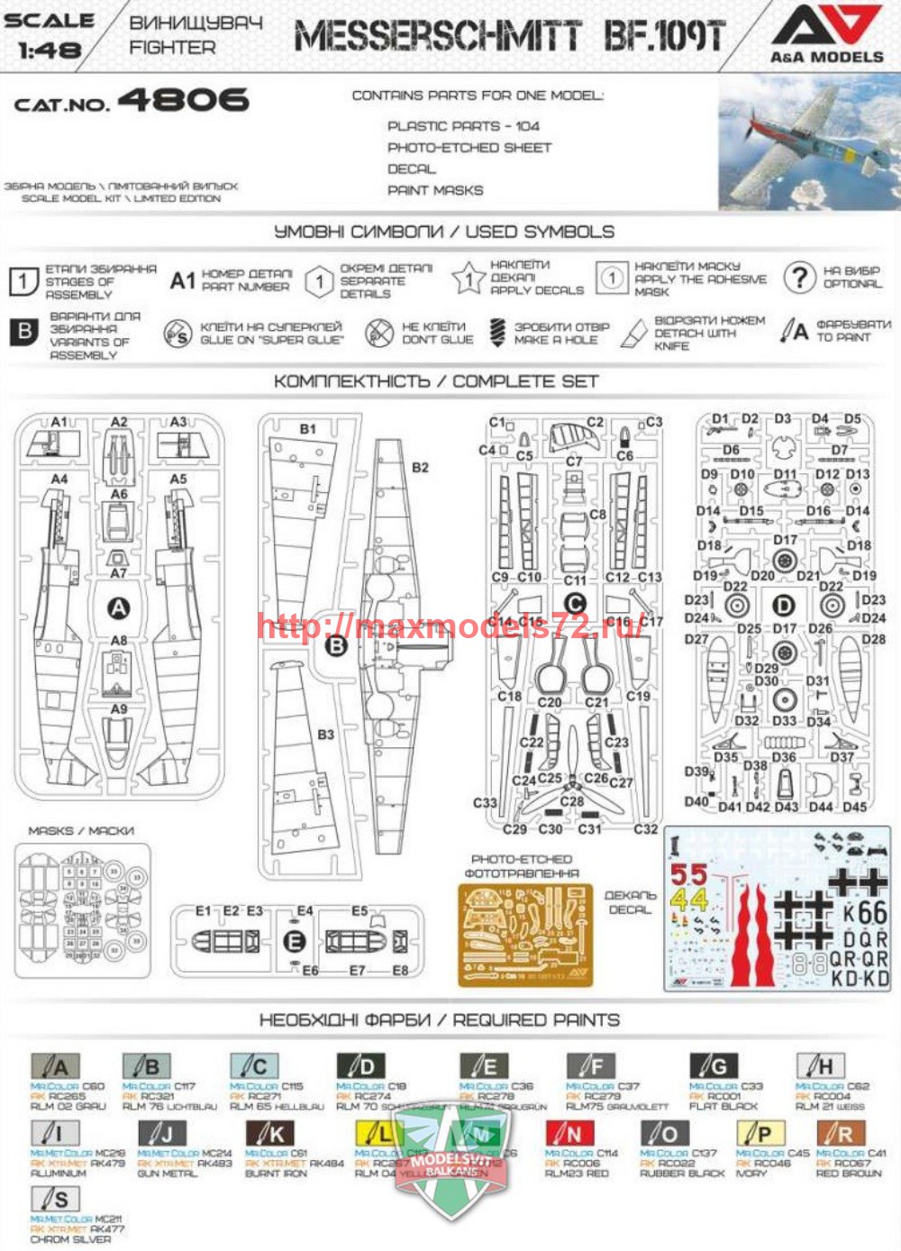 AAM4806   Bf-109T (attach1 57811)
