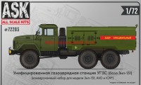 ASK72203   1/72 Конверсионный набор унифицированной газозарядной станции УГЗС  ПРЕДЗАКАЗ (thumb61723)